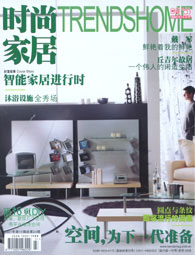 《時尚》雜誌