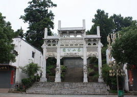 祁門縣茶山公園