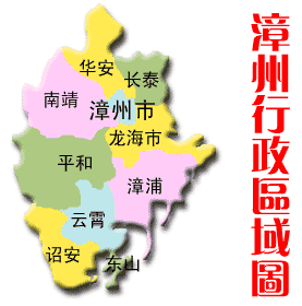 ZhangZhou