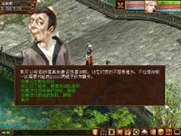 《大話西遊OnlineⅡ》