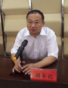 顧國平[蘇省興化市人民政府副市長]