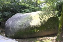 火爐山森林公園