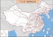 鐵道部公布十二五鐵路網規劃圖