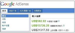 Google Adsense最佳化實戰