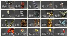 奇蹟[網禪(WEBZEN)出品著名網路遊戲]