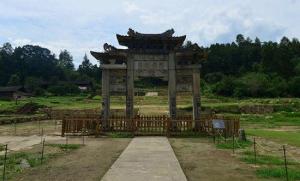 湖北唐崖土司城遺址“荊南雄鎮”石牌坊