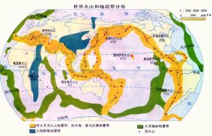 世界火山和地震帶分布