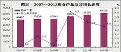 崇信縣[甘肅省崇信縣]