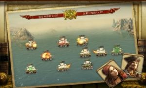 海霸天下遊戲截圖