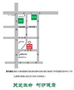 山東省醫科院第二附屬醫院