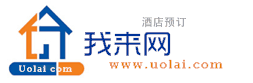 我來網LOGO