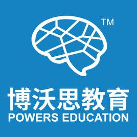 深圳市博沃思文化傳播有限公司