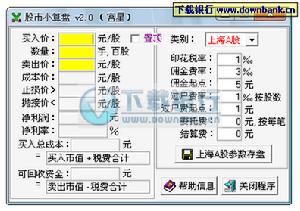 控制成本