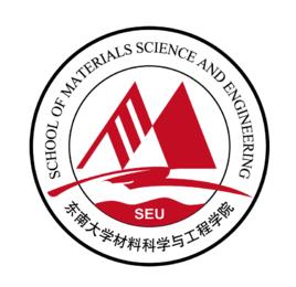 東南大學材料科學與工程學院