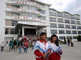 西藏拉薩中學