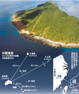 尖閣列島開拓日