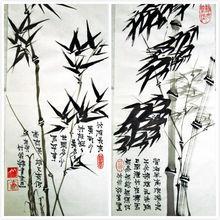 竹翁作品.忘聲色，知氣節