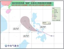 熱帶風暴“榕樹”未來48小時路徑機率預報圖