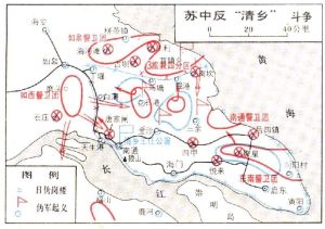 《蘇中各分散之敵利於我各個擊破》