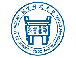 北京科技大學