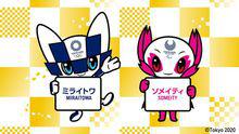 東京奧運會吉祥物Miraitowa（左）