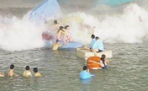 中國死海