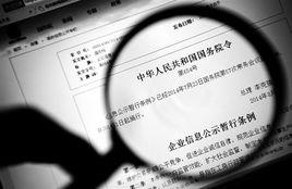 農民專業合作社年度報告辦法（試行）