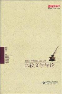 西遊記連環畫之三大鬧天宮