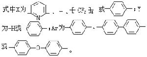 雜環高分子