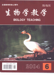 生物學