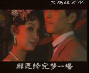 76號魔窟[1992年李媛媛、呂毅主演電視劇]