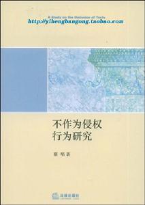 油庫安全管理基礎