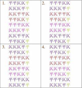 絕律詩平仄韻二十八式格律表