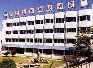麗珠製藥廠