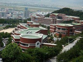 新羅大學