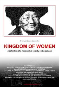 紀錄片《女人王國》KINGDOM OF WOMEN