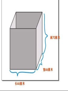 長方體