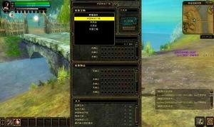 《奇蹟世界》[網禪(WEBZEN)開發的MMORPG遊戲]