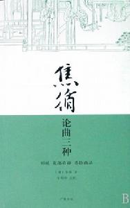 圖書封面