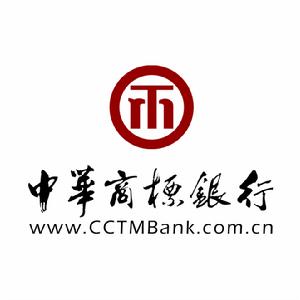 中華商標銀行