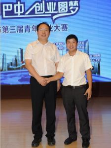 陳桂均在巴中創業大賽上與市長周喜安合影