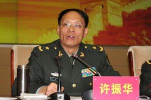 許振華[西部戰區陸軍副司令員]