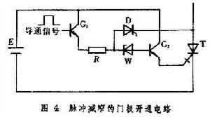 可關斷晶閘管門極驅動電路