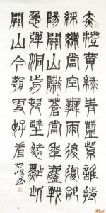 菩薩蠻[溫庭筠詞作]