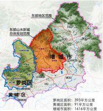 廣州東部山水新城