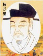 稚子弄冰