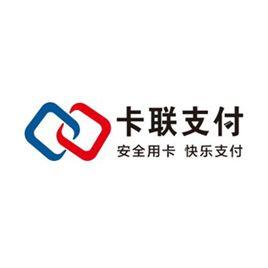 福建卡聯電子支付有限公司