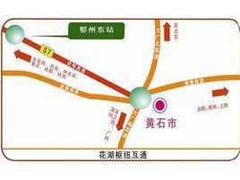 武漢－鄂州高速公路