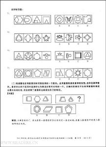 2010部分例題