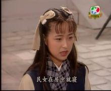 武迎兒—劉美珊飾